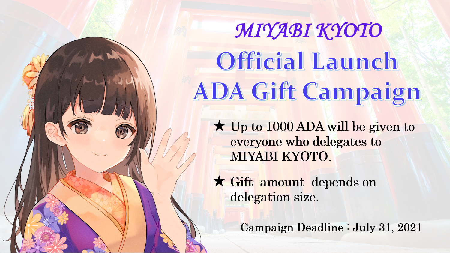ADA Gift Campaign